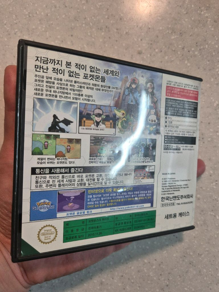 닌텐도ds 포켓몬화이트 곽칩 팝니다 이미지