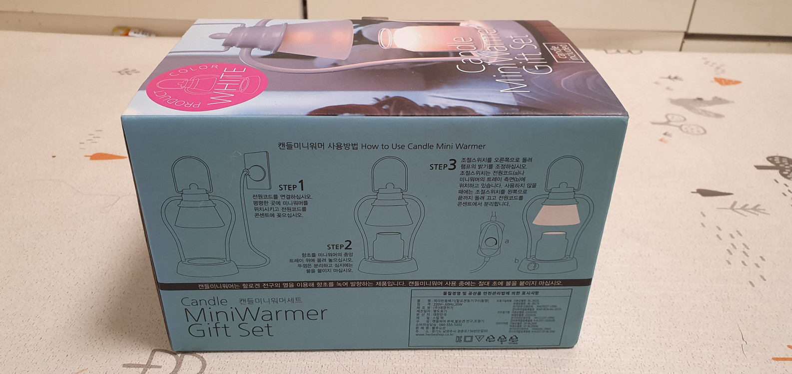 캔들 미니워머 세트 판매 이미지