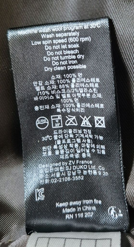 쟈딕앤볼테르 더블 자켓 (여성)XS 이미지