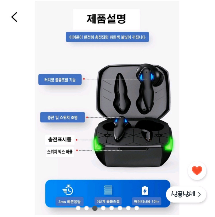 스마트 지능형 소음제거 음성증폭기 보청보조기 이미지