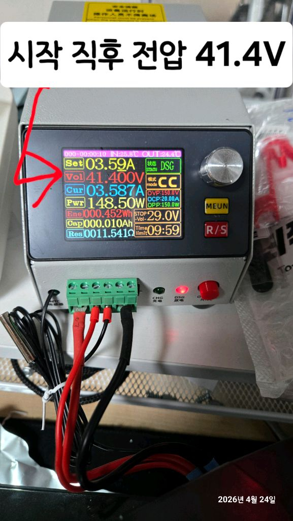 삼천리 전기자전거 배터리 20Ah 이미지