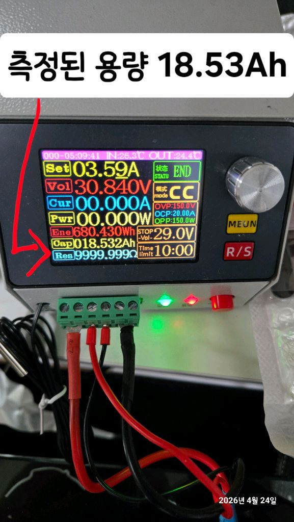 삼천리 전기자전거 배터리 20Ah 이미지