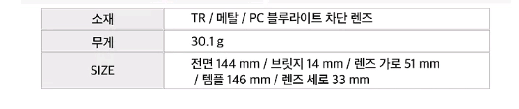 리끌로우 폴더 블루라이트 차단안경 핑크 청광 안경 이미지