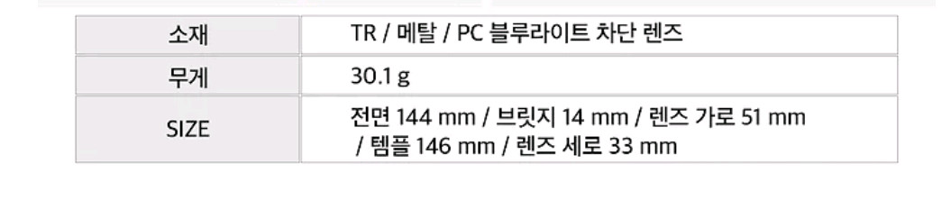 리끌로우 폴더 블루라이트 차단안경 핑크 청광 안경 이미지