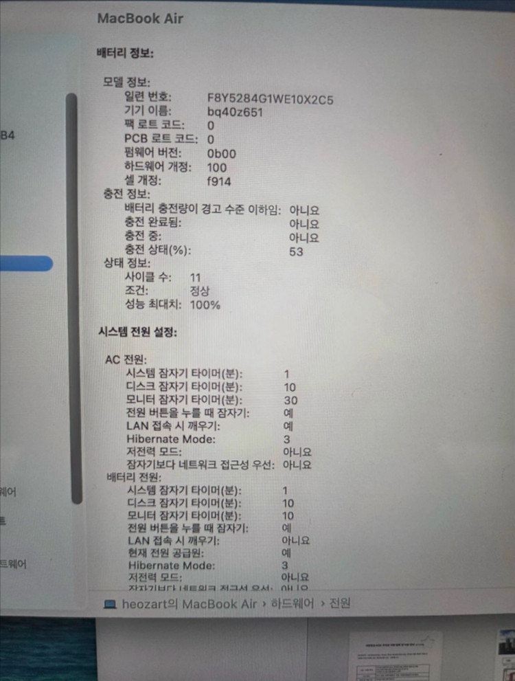 S급 맥북에어 13 M2 16gb 256gb 이미지
