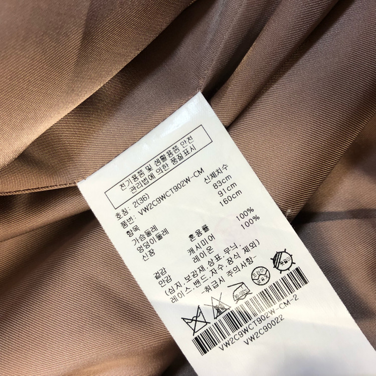 한섬 22년 캘빈클라인 이태리 캐시미어100% 코트 올드머니룩 CK 이미지