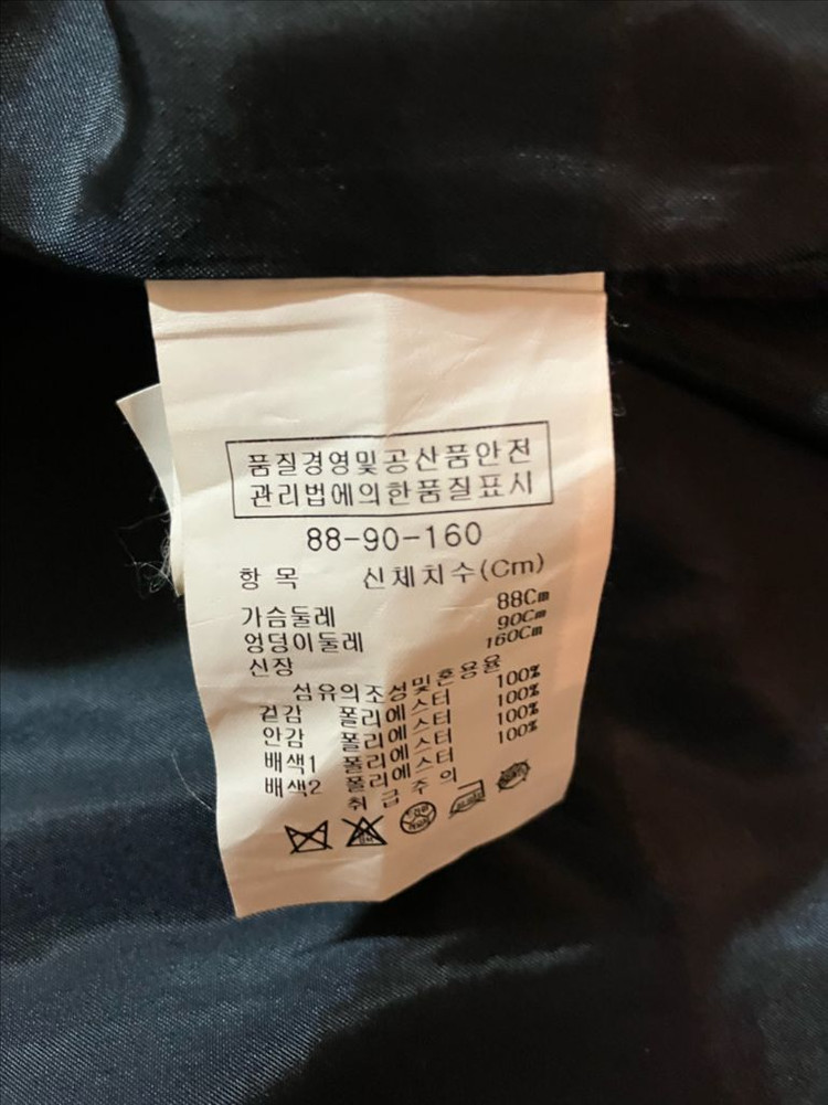 더아이잗 여름 원피스 55 착샷 이미지