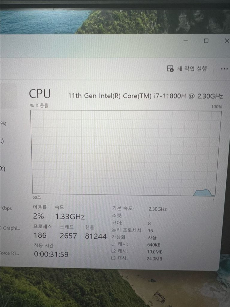 어로스 15P XD CPU i7-11세대, RTX3070, 1TB 게이밍 노트북 이미지