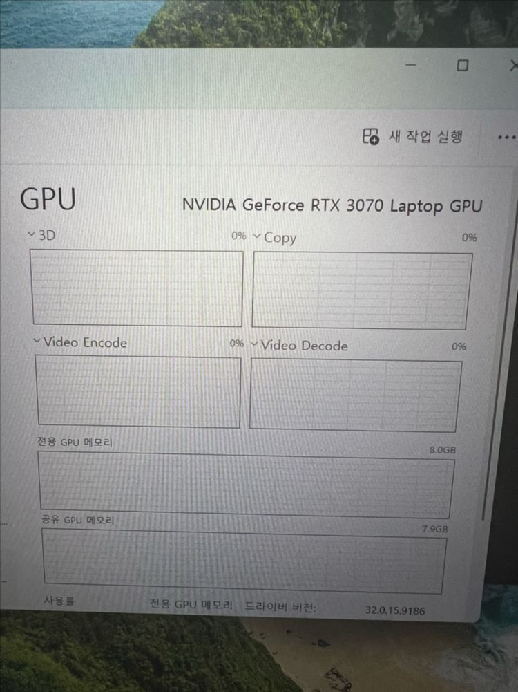 어로스 15P XD CPU i7-11세대, RTX3070, 1TB 게이밍 노트북 이미지
