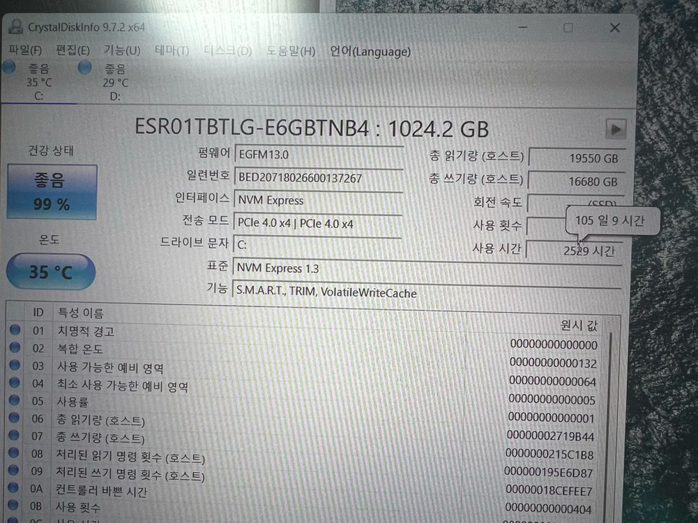 어로스 15P XD CPU i7-11세대, RTX3070, 1TB 게이밍 노트북 이미지