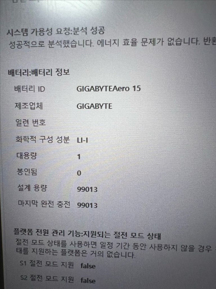 어로스 15P XD CPU i7-11세대, RTX3070, 1TB 게이밍 노트북 이미지