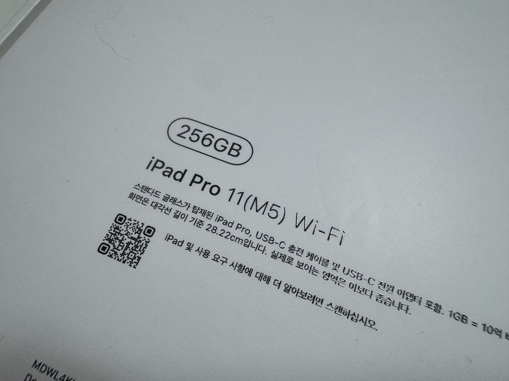 아이패드 프로 m5 11인치 WiFi 256GB 실버 단순 개봉품 이미지