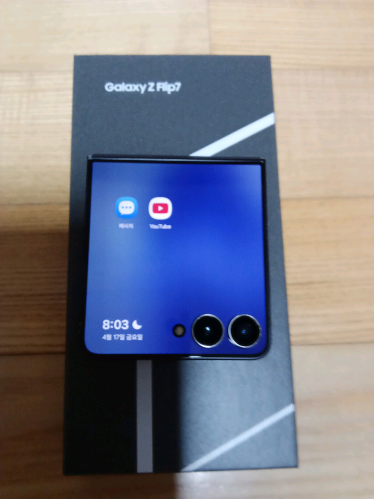 갤럭시 Z플립7 256GB 자급제 이미지