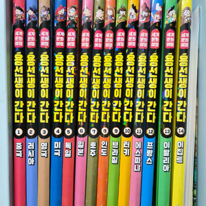 용선생이 간다 세계문화여행 1-14(14권) 이미지