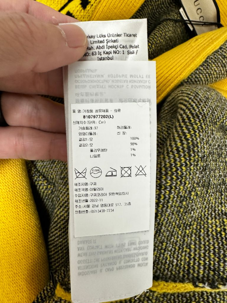 구찌 오버핏 점보GG 스컹크 가디건 국내매장판..새상품 이미지