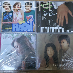 미개봉 앨범CD 4개 일괄 이미지