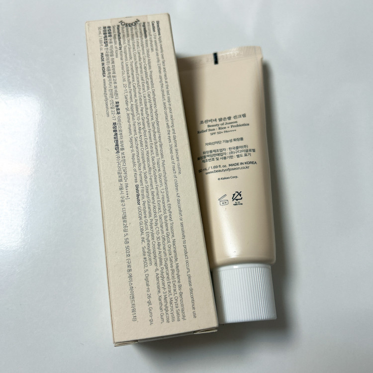 (미개봉새제품)조선미녀 맑은쌀 선크림 100ml 판매 이미지