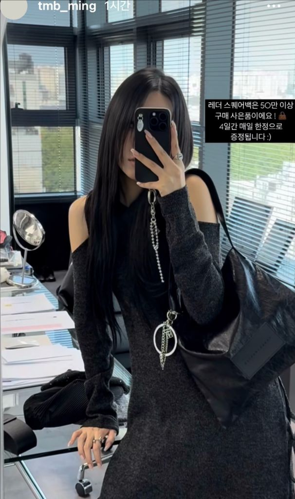 새상품) 트리밍버드 오링 체인 키링 악세사리 이미지