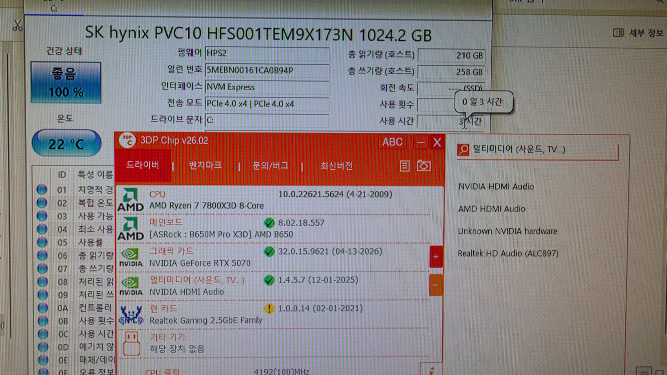 라이젠 7800x3d rtx5070 컴퓨터 본체 이미지