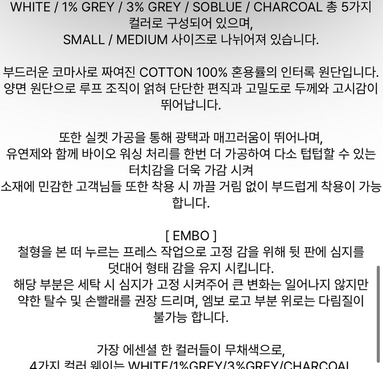 [S] 에핑글러 EP 엠보 로고 티셔츠 차콜 이미지