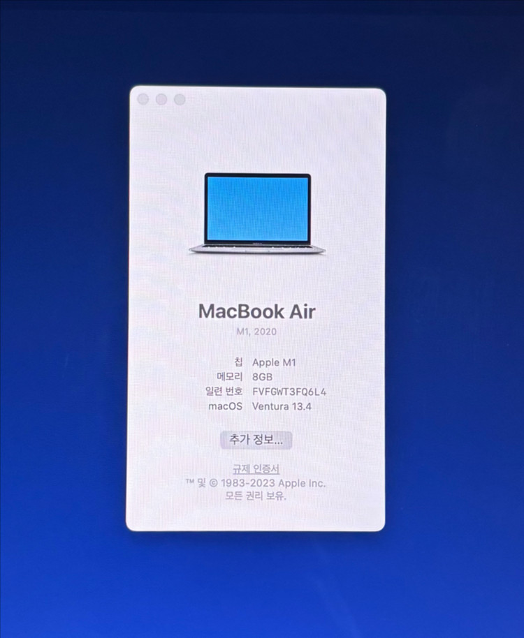 애플 맥북 에어 m1 256GB 스페이스 그레이 이미지