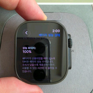 애플워치 울트라2 49mm 블랙 티타늄 상태(최상) 팔아요 이미지