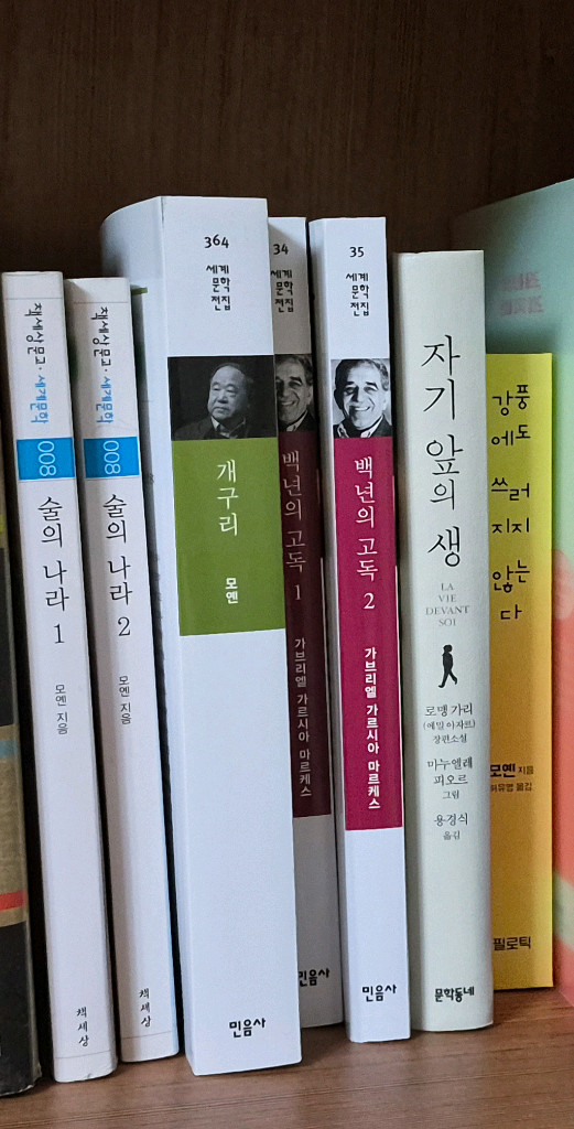 각종 책 모음집 이미지