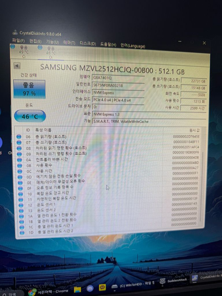 pm9a1 512GB 이미지