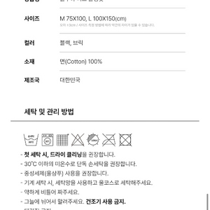 플루아 블랭킷 M 이미지