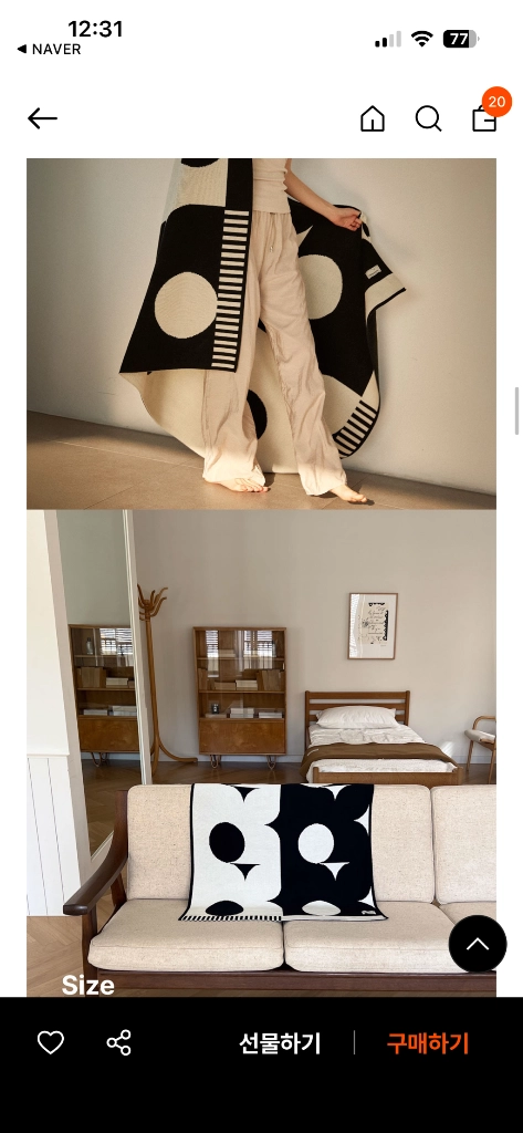 플루아 블랭킷 M 이미지