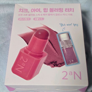 미개봉)투에이엔 포켓 코튼 블러링 스틱 & 베어 플래시 글로스 미니 기획 이미지