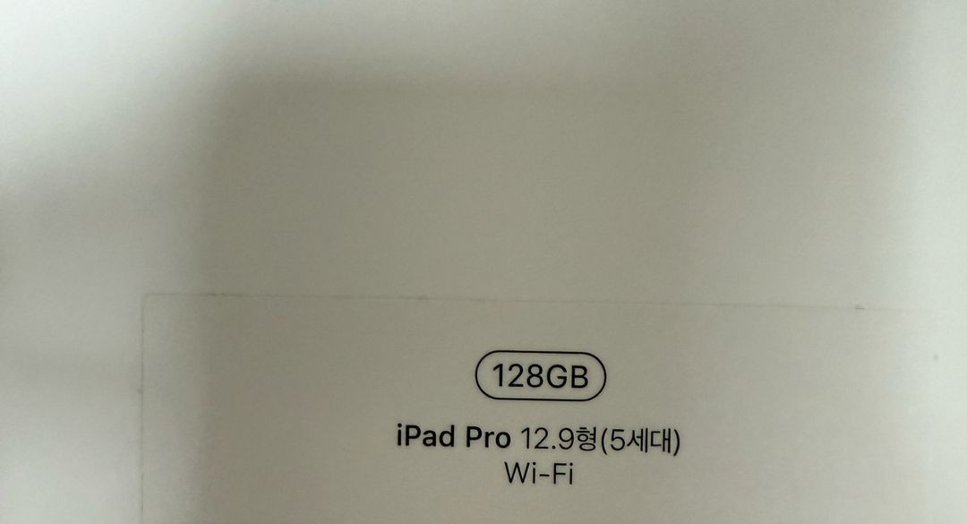 Apple iPad Pro 12.9 (5세대) Wi-Fi 128GB + 애플펜슬 2세대 이미지