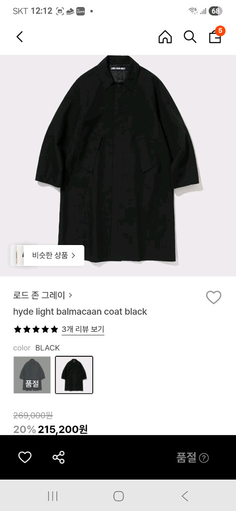 토마스 모어 코트 이미지