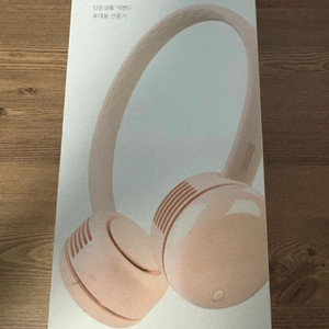 (새상품)단순생활 넥밴드 선풍기 이미지