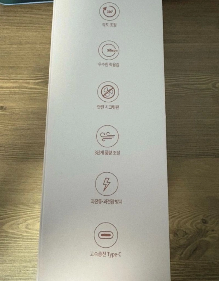 (새상품)단순생활 넥밴드 선풍기 이미지