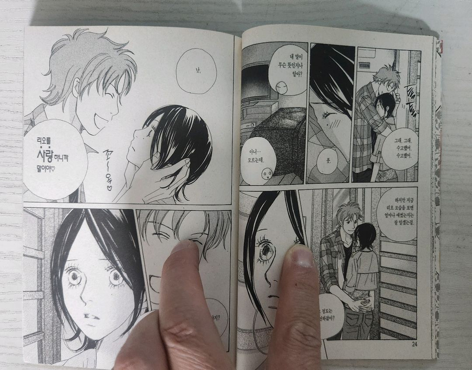 [순정만화책] 도쿄 앨리스 총 9권 세트 판매 이미지