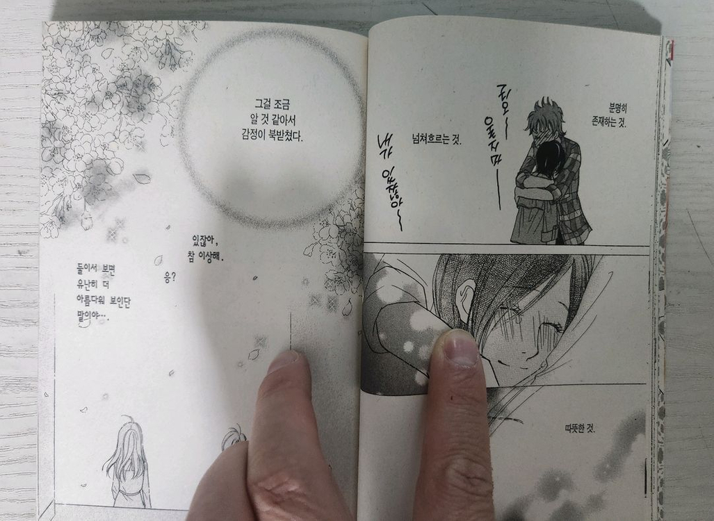 [순정만화책] 도쿄 앨리스 총 9권 세트 판매 이미지