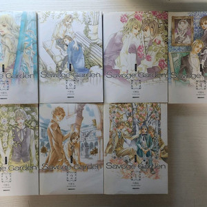 [순정만화책] 새비지 가든 전권 7권 완결 판매 이미지