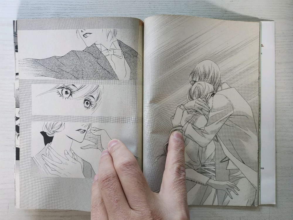 [순정만화책] 새비지 가든 전권 7권 완결 판매 이미지