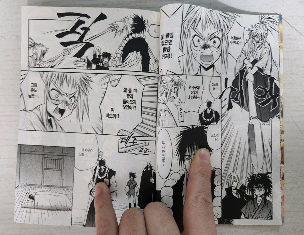 [판타지만화책] 비하인드 마스터 전권 6권 완결 이미지