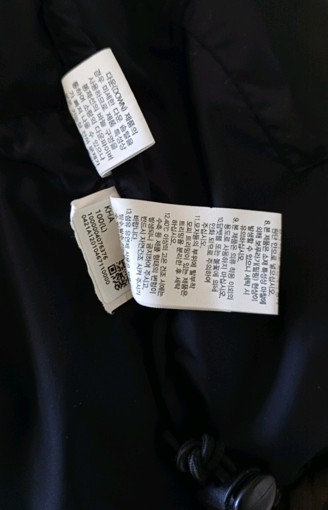 [L] 노스페이스 1996 눕시 자켓 우드랜드 카모 (택포) 이미지