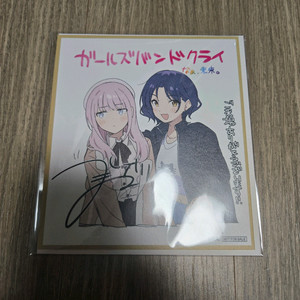 걸즈밴드크라이 2주차 색지 교환 히나 나나->모모카 토모 이미지