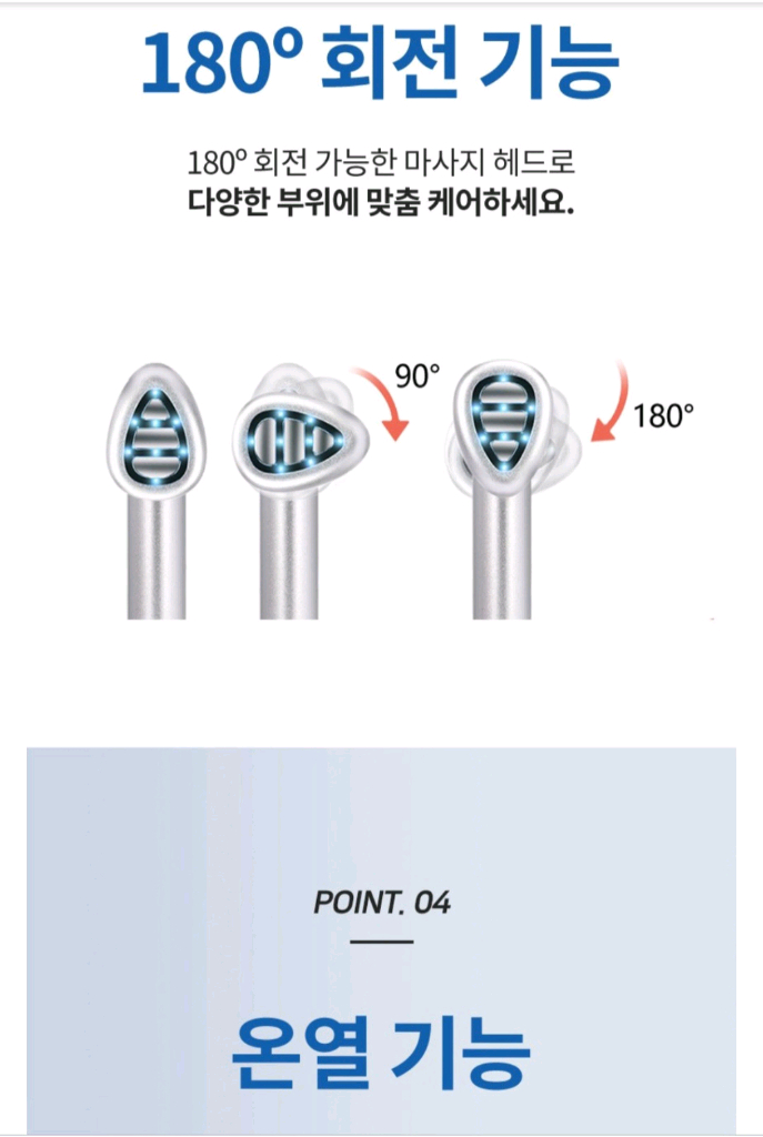 미용기기2종 일괄)리버스 쿨마스터 갈바닉고주파,씨앤케어 EMS 온열진동 마사지기 이미지