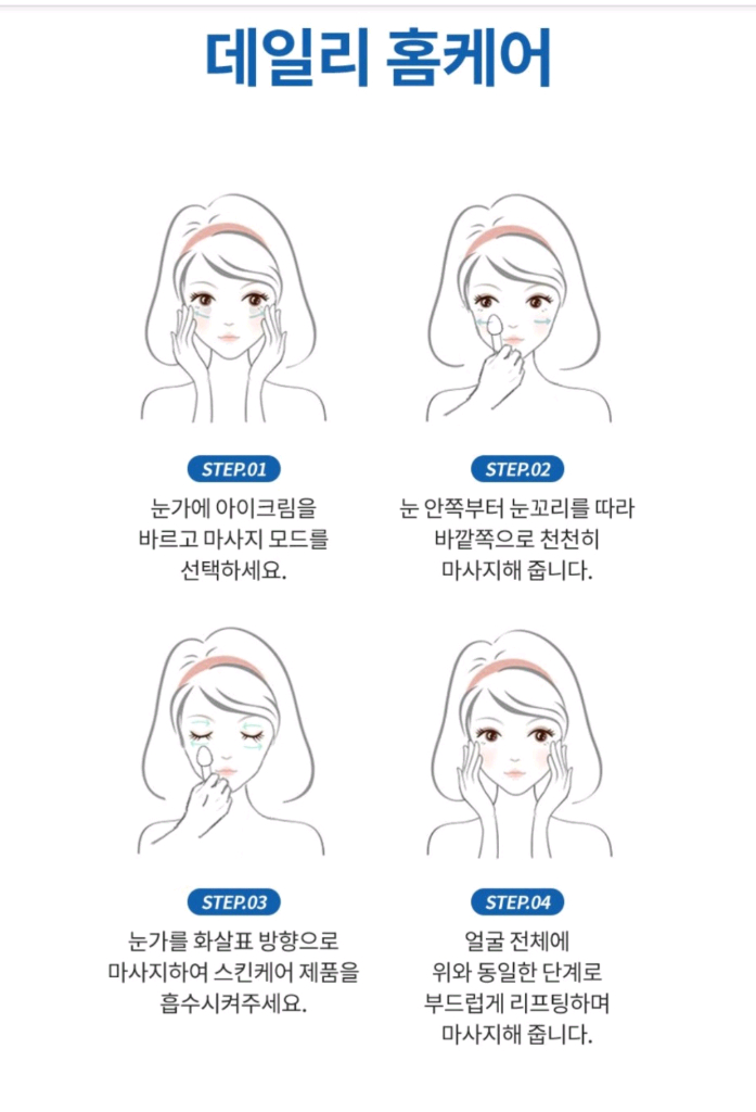 미용기기2종 일괄)리버스 쿨마스터 갈바닉고주파,씨앤케어 EMS 온열진동 마사지기 이미지