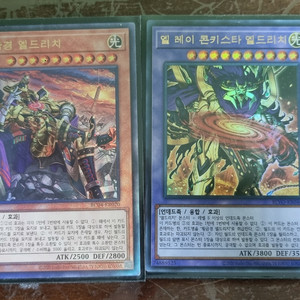 유희왕카드덱 이미지