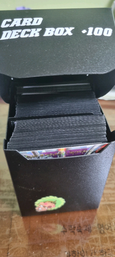 유희왕카드덱 이미지