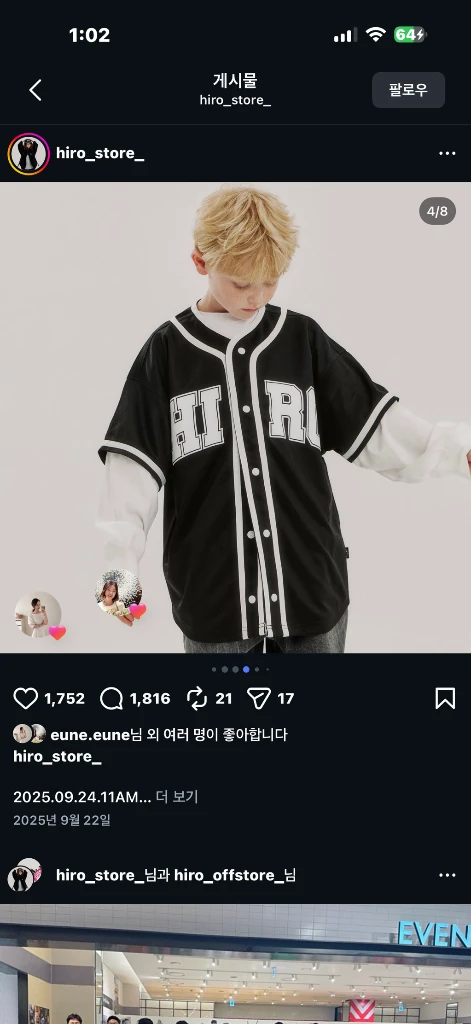 미착용) 히로 베이스볼 자켓 120 이미지