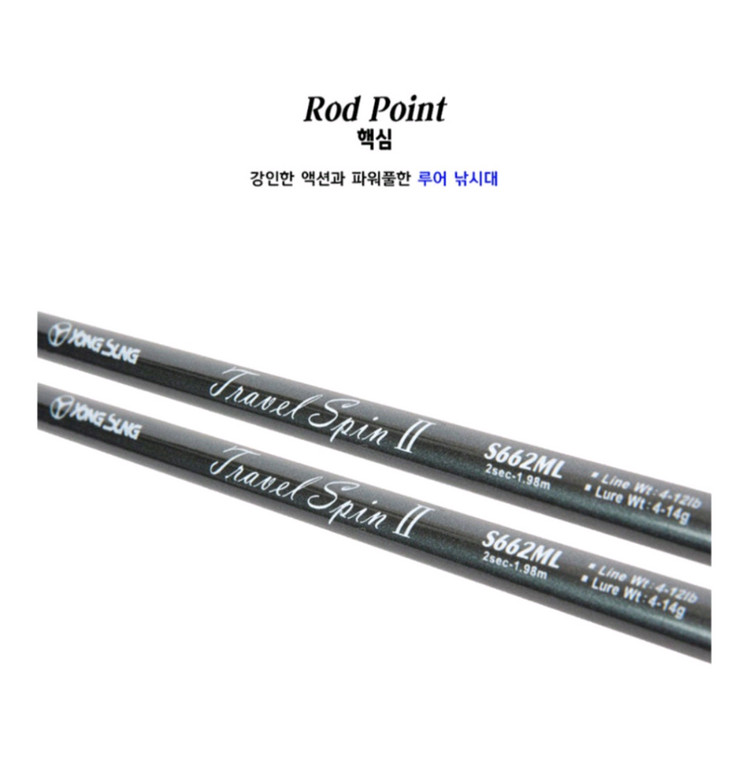 카본ML 루어 낚시대 (세상품) 이미지
