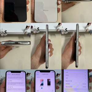 아이폰Xs 256G 실버 S급! 이미지