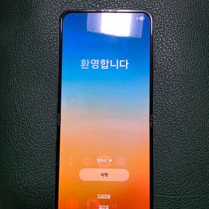 갤럭시 z플립4 팔아요 이미지